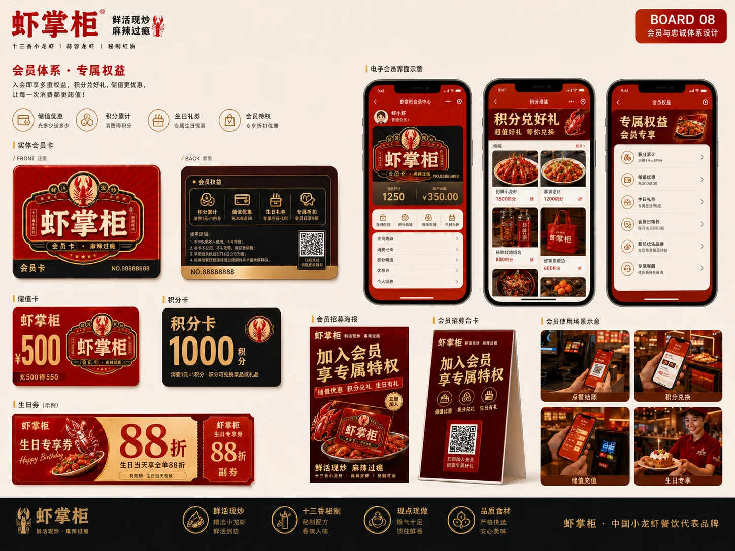营销物料，BYCJ · AI 生成