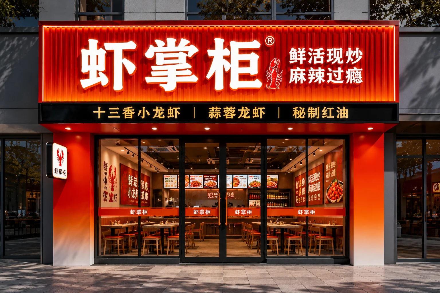 品牌应用全案，BYCJ · AI 延展