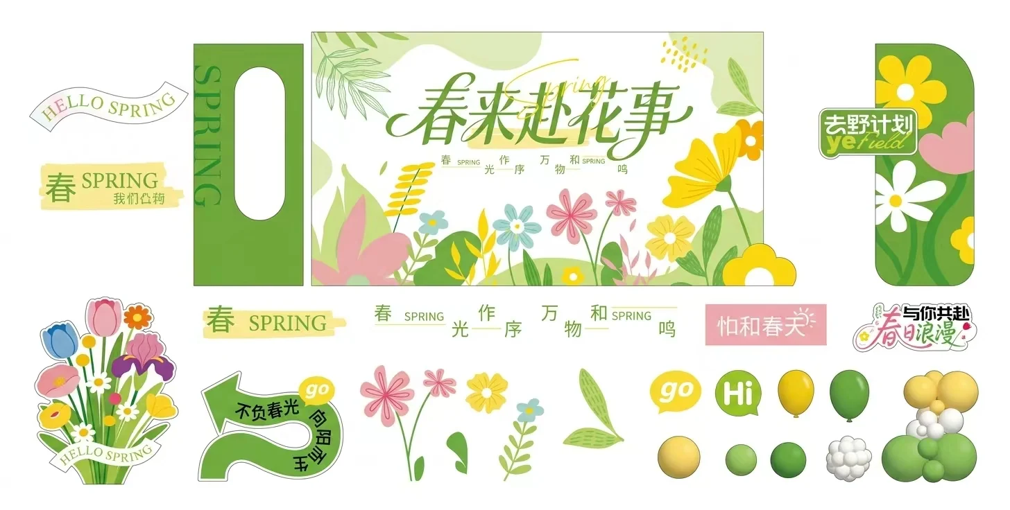 美陈拆解复刻，BYCJ · AI 拆解